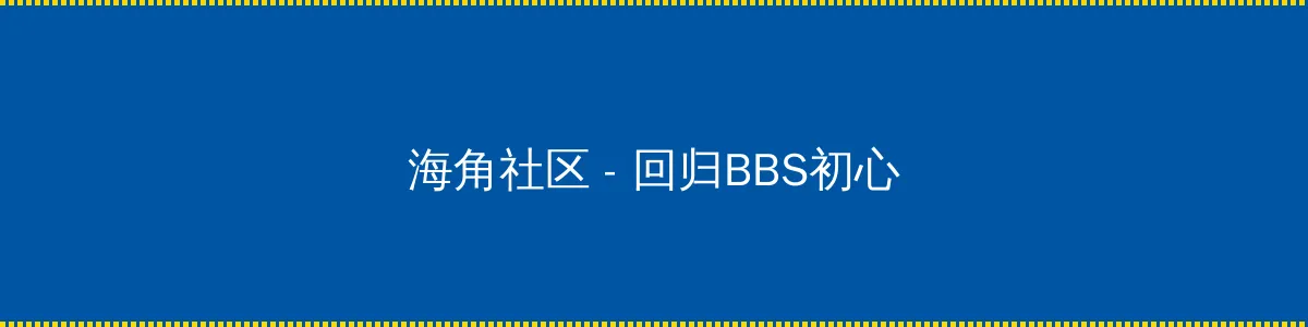 啦啦啦WWW在线观看播放视频动漫 - 回归BBS初心的综合社区